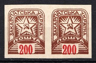 1945 200f Carpatho-Ukraine, Imperf Pair