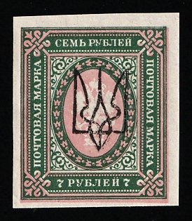 1918 7r Kharkov (Kharkiv) Type 3, Ukrainian Tridents, Ukraine