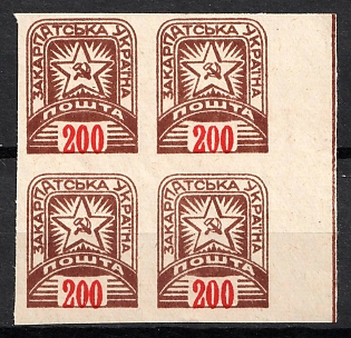 1945 200f Carpatho-Ukraine, Imperf Block of Four (Margin)