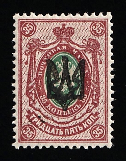 1918 35k Yekaterinoslav Type 1, Ukrainian Tridents, Ukraine