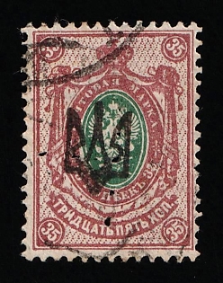 1918 35k Yekaterinoslav Type 1, Ukrainian Tridents, Ukraine