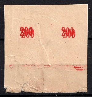 1945 200f Carpatho-Ukraine, Imperf Pair (Proof, Print on Blank Paper, Double Value, Margin)