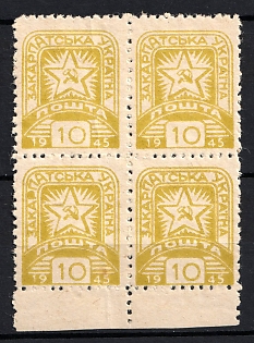 1945 10f Carpatho-Ukraine, Block of Four (Margin)