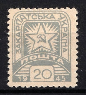 1945 20f Carpatho-Ukraine