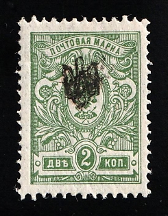 1918 2k Poltava Type 1, Ukrainian Tridents, Ukraine (Black Overprint, Signed)