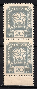 1945 20f Carpatho-Ukraine, Pair (Margin)