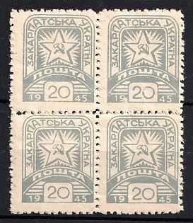1945 20f Carpatho-Ukraine, Block of Four