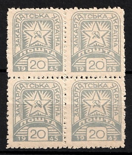 1945 20f Carpatho-Ukraine, Block of Four (Signed)