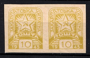 1945 10f Carpatho-Ukraine, Imperf Pair