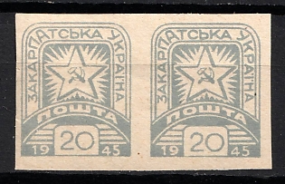 1945 20f Carpatho-Ukraine, Imperf Pair