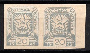 1945 20f Carpatho-Ukraine, Imperf Pair (Margin)