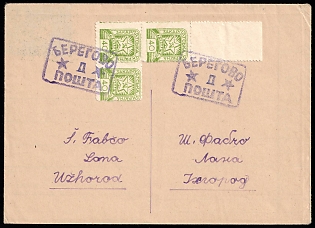1945 Carpatho-Ukraine, Cover from Berehove to Uzhhorod, franked with 3 x 40f