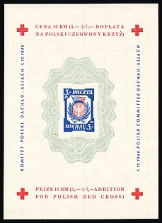 1945 3mk Dachau - Allach, Poland, DP Camp, Displaced Persons Camp, Souvenir Sheet