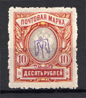 Kiev Type 1 - 10 Rub, Ukraine Tridents (Inverted Overprint, CV $190, Signed)