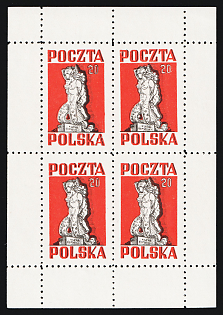 1945 20pf Lubeck, Poland, DP Camp, Displaced Persons Camp, Souvenir Sheet