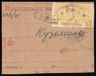 1945 (10 Aug) Carpatho-Ukraine, Postcard from Mukachevo, franked with Pair 10f