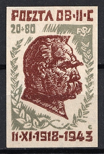 1943 20+80f Woldenberg, Poland, POCZTA OB.OF.II C, WWII Camp Post (Full Set, Signed)