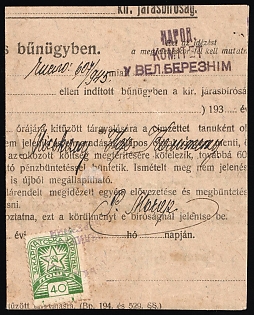 1945 Carpatho-Ukraine, Postcard from People's Committee in Velykyi Bereznyi to City People's Committee in Rusky Mochar, franked with 40f