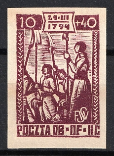 1944 10+40f Woldenberg, Poland, POCZTA OB.OF.II C, WWII Camp Post (Full Set)