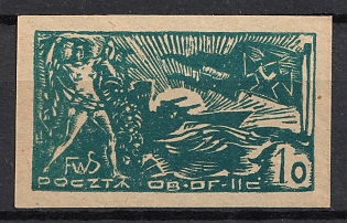 1944 10f Woldenberg, Poland, POCZTA OB.OF.II C, WWII Camp Post (Full Set, Signed)