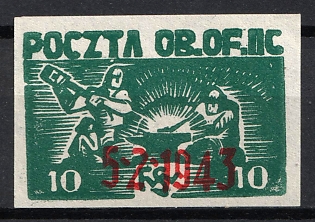 1945 10f Woldenberg, Poland, POCZTA OB.OF.II C, WWII Camp Post (Full Set, Signed)
