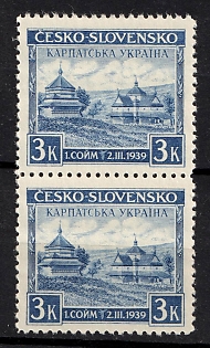 1939 3k Carpatho-Ukraine, Pair