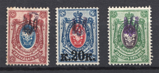 Kiev Type 'Svenson' 1, Ukraine Tridents (Signed)
