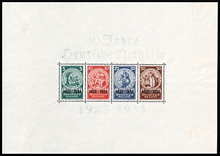 1933 Third Reich, Germany, Souvenir Sheet