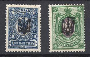 Kiev Type 'Svenson' 1 & 2, Ukraine Tridents (Signed)