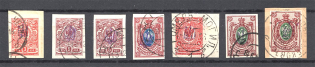 Kiev Type 1, Ukraine Tridents (CV $125, Canceled, Signed)