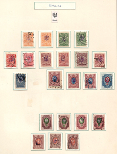 Kiev Type 1, Ukraine Tridents (CV $80, Canceled/MH)