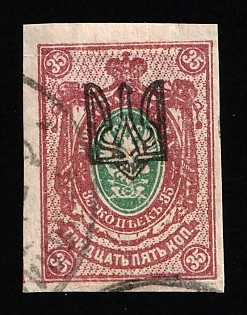 1918 35k Odessa (Odesa) Type 1, Ukrainian Tridents, Ukraine (Signed)