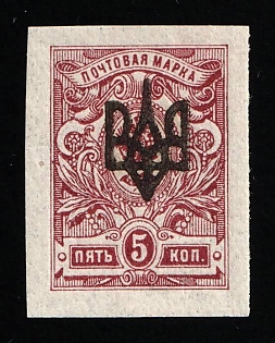 1918 5k Odessa (Odesa) Type 2, Ukrainian Tridents, Ukraine (Signed)