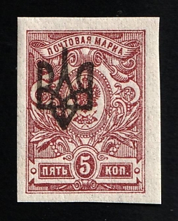 1918 5k Odessa (Odesa) Type 2, Ukrainian Tridents, Ukraine