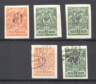 Kiev Type 1, Ukraine Tridents (Canceled/MH, Signed)