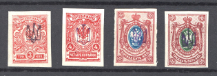 Kiev Type 1, Ukraine Tridents (CV $38, Signed)