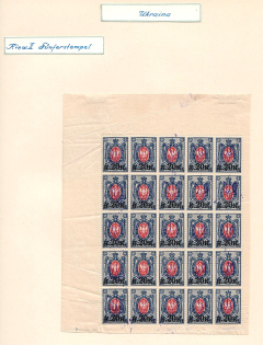 Kiev Type 2 - 20 Kop, Ukraine Tridents Block (MNH/MH)