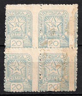 1945 20f Carpatho-Ukraine, Block of Four (SHIFTED Perforation)