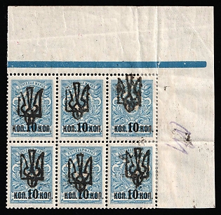 1918 10k on 7k Odessa (Odesa) Type 4, Ukrainian Tridents, Ukraine, Corner Block of Six (SHIFTED Overprint, Control Blue Strip, Signed)