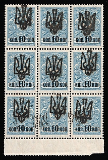 1918 10k on 7k Odessa (Odesa) Type 4, Ukrainian Tridents, Ukraine, Corner Block of Nine (SHIFTED Overprints, Margin, Signed)