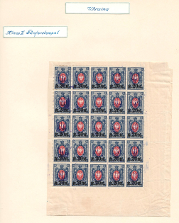 Kiev Type 2 - 20 Kop, Ukraine Tridents Block (MNH/MH)