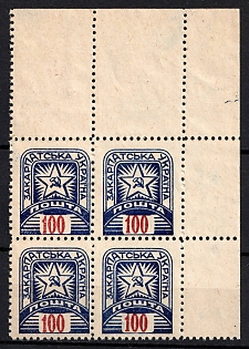 1945 100f Carpatho-Ukraine, Block of Four (Corner Margins)