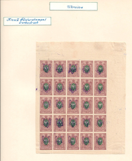 Kiev Type 2 - 35 Kop, Ukraine Tridents Block (MNH/MH)