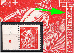 1945 12pf Mecklenburg-Vorpommern, Soviet Russian Zone of Occupation, Germany (First 'E' in 'MECKLENBURG' like 'F', Margin, Plate Number)