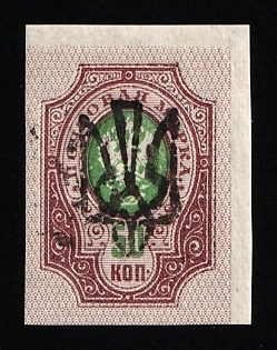 1918 50k Odessa (Odesa) Type 4, Ukrainian Tridents, Ukraine (Signed)
