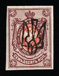 1918 70k Odessa (Odesa) Type 4, Ukrainian Tridents, Ukraine (Signed)