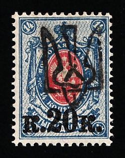 1918 20k on 14k Odessa (Odesa) Type 8 (5 d), Ukrainian Tridents, Ukraine (Signed)