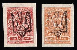 1918 Odessa (Odesa) Type 8 (5 d), Ukrainian Tridents, Ukraine (Signed)