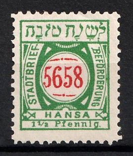 1897 Breslau, Germany Local Post, Private City Mail