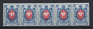 Kiev Type 2 a-b-c-d-e - 14 Kop, Ukraine Tridents (5-x Handstamp Strip Signed)
